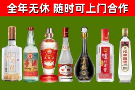 涟水烟酒回收名酒系列.jpg