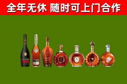 涟水烟酒回收洋酒价格.jpg