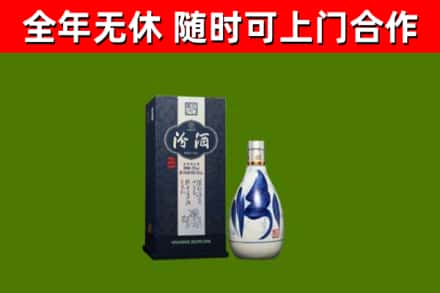 涟水烟酒回收汾酒.jpg