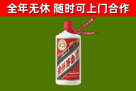 涟水烟酒回收飞天茅台酒.jpg
