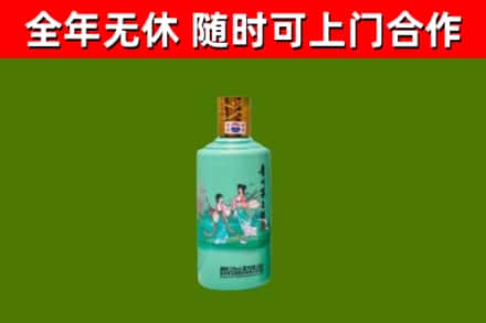 涟水烟酒回收24节气茅台酒.jpg