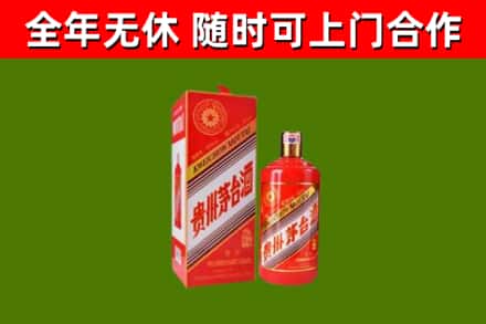 涟水烟酒回收生肖茅台酒瓶.jpg